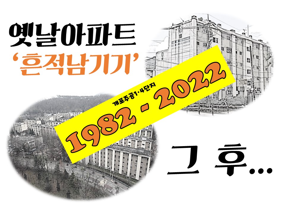 10.29 참사 희생자 분들의 명복을 빌며 – 22년 10월호